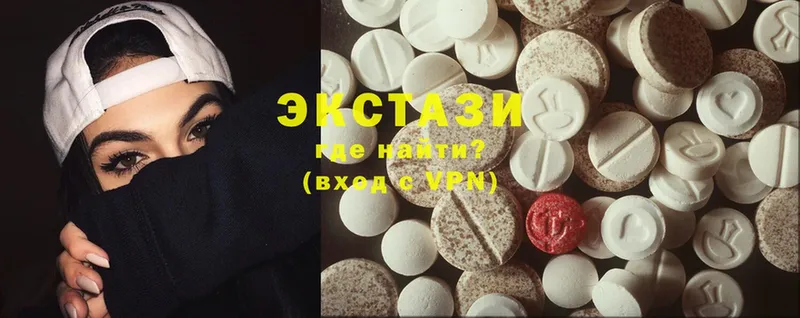 купить наркотики цена  Красновишерск  Ecstasy круглые 