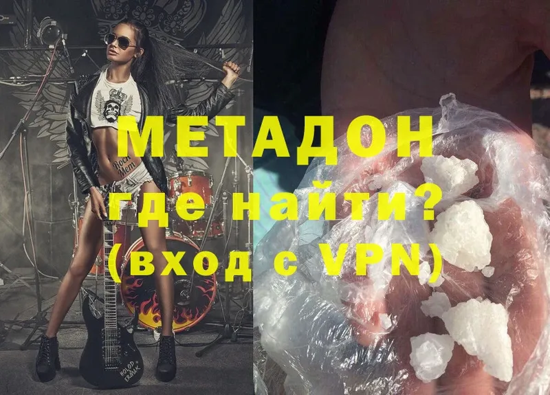 OMG сайт  Красновишерск  Метадон methadone 